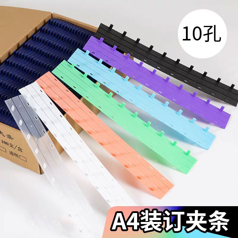 Binding Comb Plastic - 50個入り 10穴 PVC製バインディングストリップ コームバインディングマシン バインダー A4