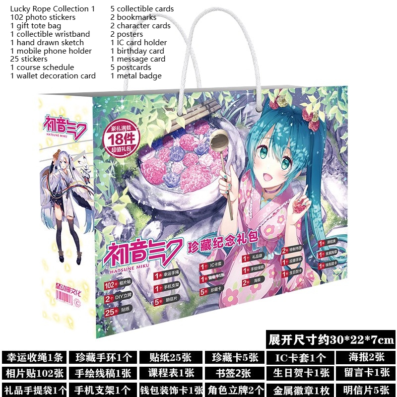 Bookmark Magnetic Clip - アニメ初音ミクアップポート宝箱カードポストカードブックマークHDポスターHDポスターバッジ漫画ギフトボックス誕生日ギフト