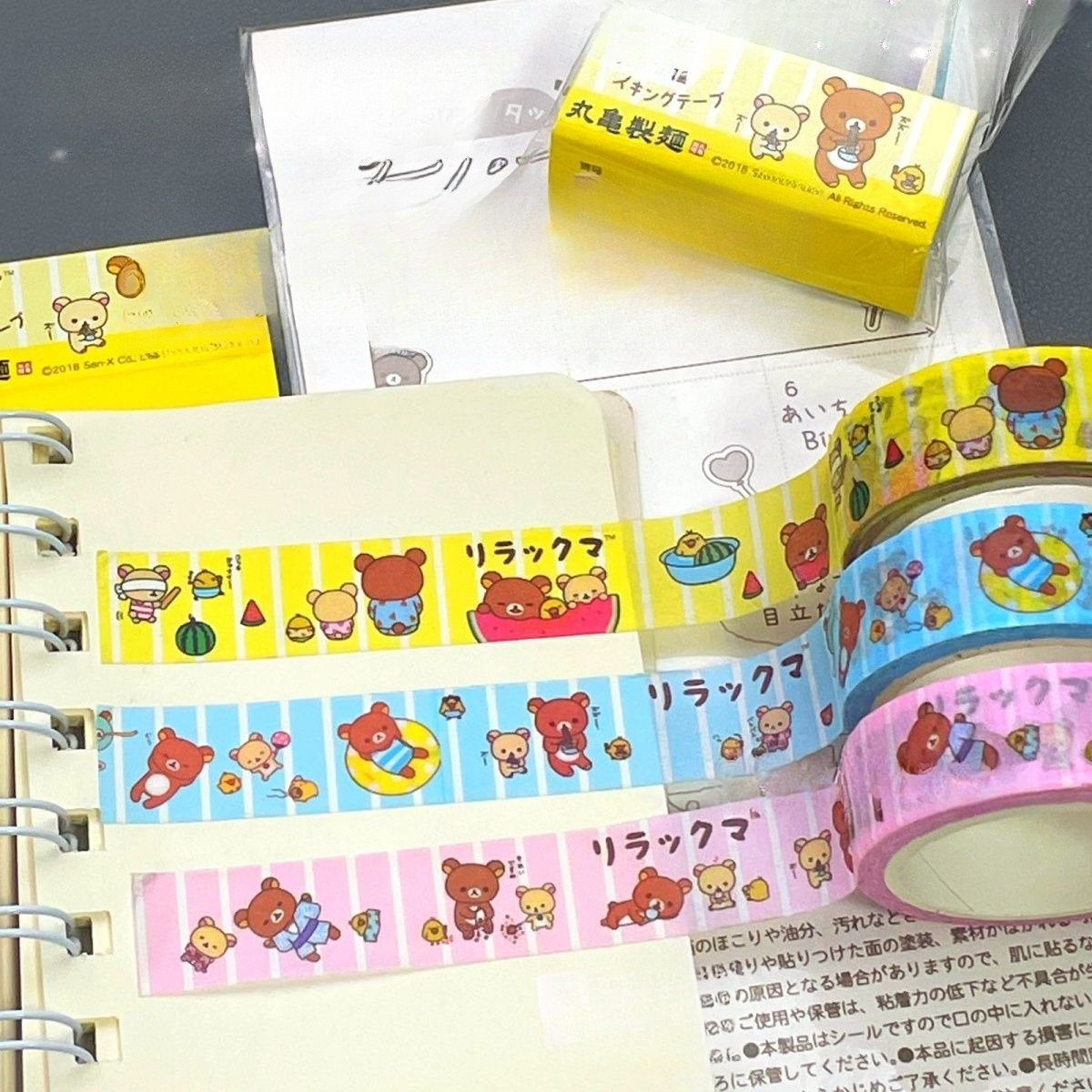 Washi Tape Set - リラックマ和紙テープセット かわいいクマをテーマにした装飾用マスキングテープ ジャーナリング、スクラップブッキング、クラフトプロジェクト用