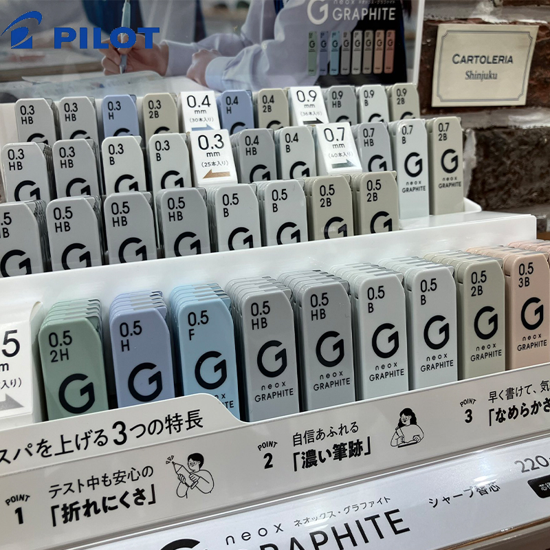 Mechanical Pencil Lead - パイロット ネオックス グラファイト芯 高品質ハイブリッドシャープペン替芯 簡単筆記 プロ仕様
