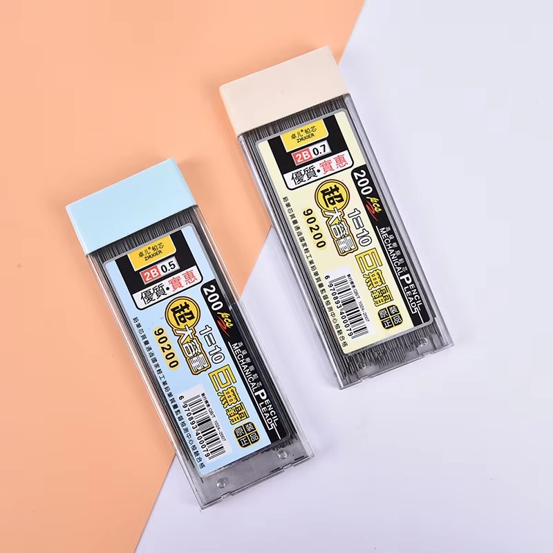 Mechanical Pencil Lead - 1-6 ボックスグラファイト芯 2B 0.5/0.7 ミリメートルシャープペンシルリフィル自動交換鉛筆芯学校アートスケッチ描画用品