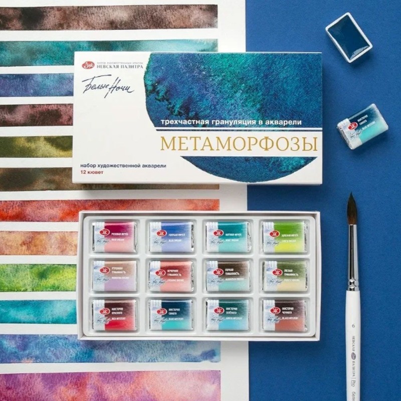 Correction Fluid White - 12色セット 新ロシア2025 ホワイトナイト ソリッド水彩画 レイヤードカラー ボックス入り
