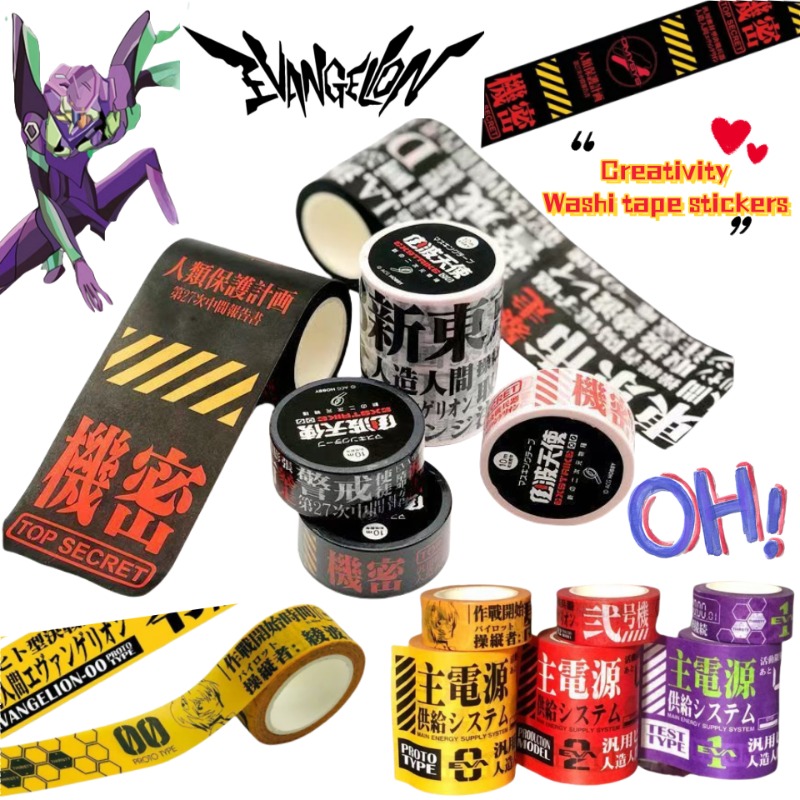 Washi Tape Set - 新世紀エヴァンゲリオン EVA-01 テストタイプクリエイティブ漫画和紙テープステッカー学生用荷物ノート DIY 装飾