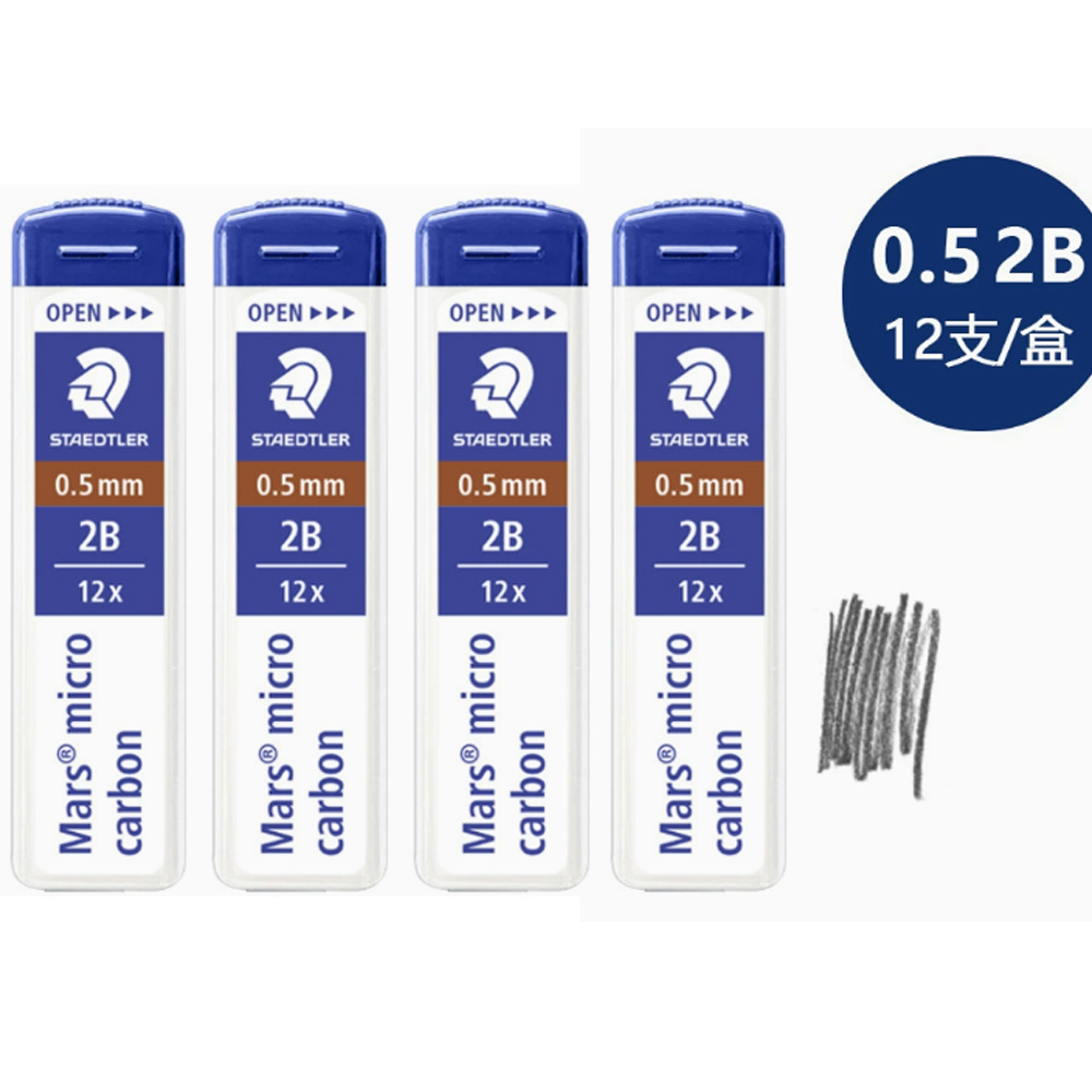 Mechanical Pencil Lead - 4本パック - ステッドラー マーズ マイクロカーボン 250