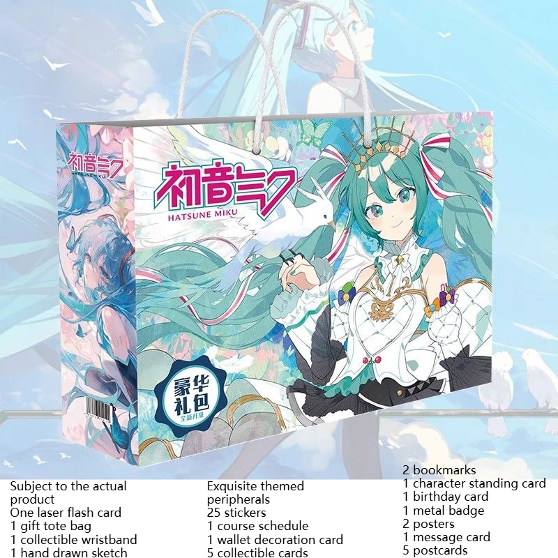 アニメ初音ミクアップポート宝箱カードポストカードブックマーク - Bookmark Magnetic Clip のレビューと価格