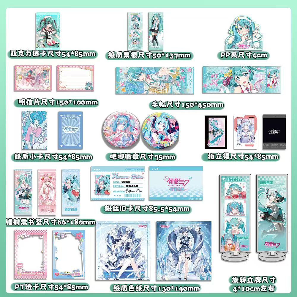 アニメ初音ミクアップポート宝箱カードポストカードブックマーク - Bookmark Magnetic Clip のレビューと価格