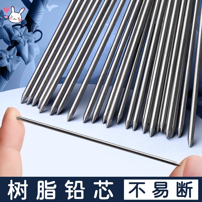 M&G 30 ピース/箱 2.0 ミリメートルグラファイト鉛 - Mechanical Pencil Lead のレビューと価格