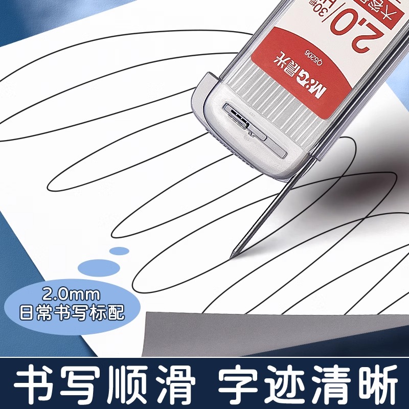M&G 30 ピース/箱 2.0 ミリメートルグラファイト鉛 - Mechanical Pencil Lead のレビューと価格