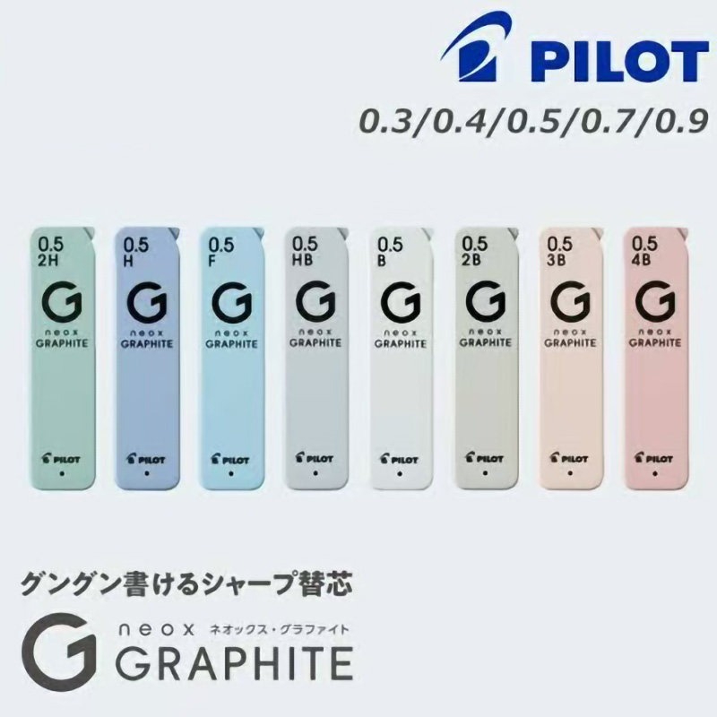 パイロット ネオックス グラファイト芯 高品質ハイブリッドシ - Mechanical Pencil Lead のレビューと価格