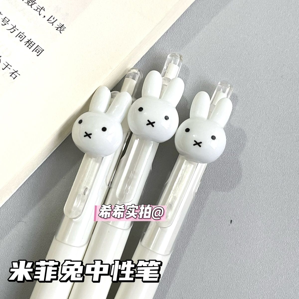 かわいいミッフィー格納式ゲルボールペン速乾性スムーズな書き味 - Stationery Supplier のレビューと価格