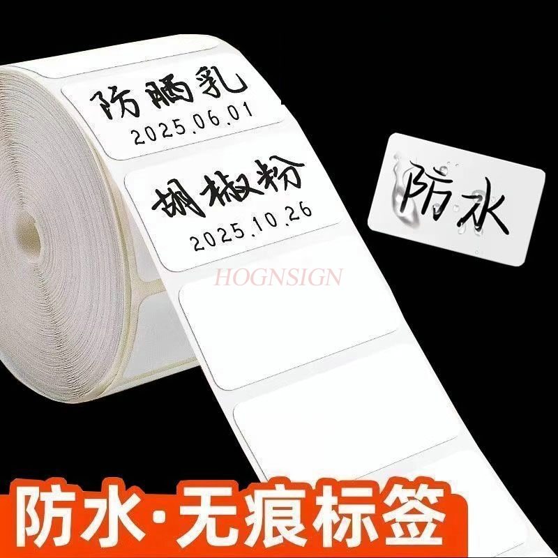 600枚/ロール 耐油ラベルステッカーは、簡単に剥がせ、糊残 - Sticker Label Roll のレビューと価格