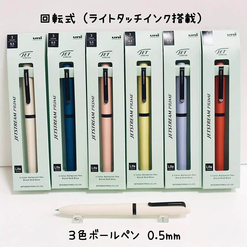 1pc 日本 UNI ジェットストリームプライム多機能ペンマ - Office Stationery Supply Business のレビューと価格