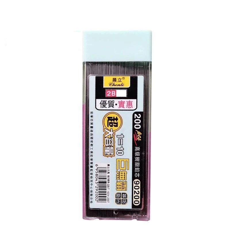 1-6 ボックスグラファイト芯 2B 0.5/0.7 ミリメ - Mechanical Pencil Lead のレビューと価格