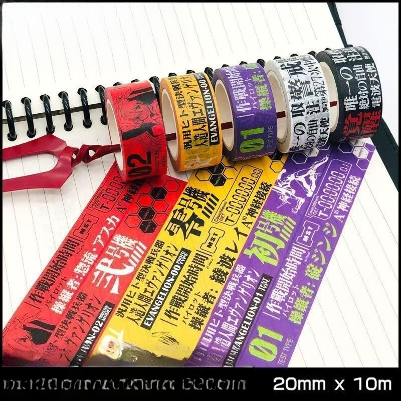 新世紀エヴァンゲリオン EVA-01 テストタイプクリエイテ - Washi Tape Set のレビューと価格