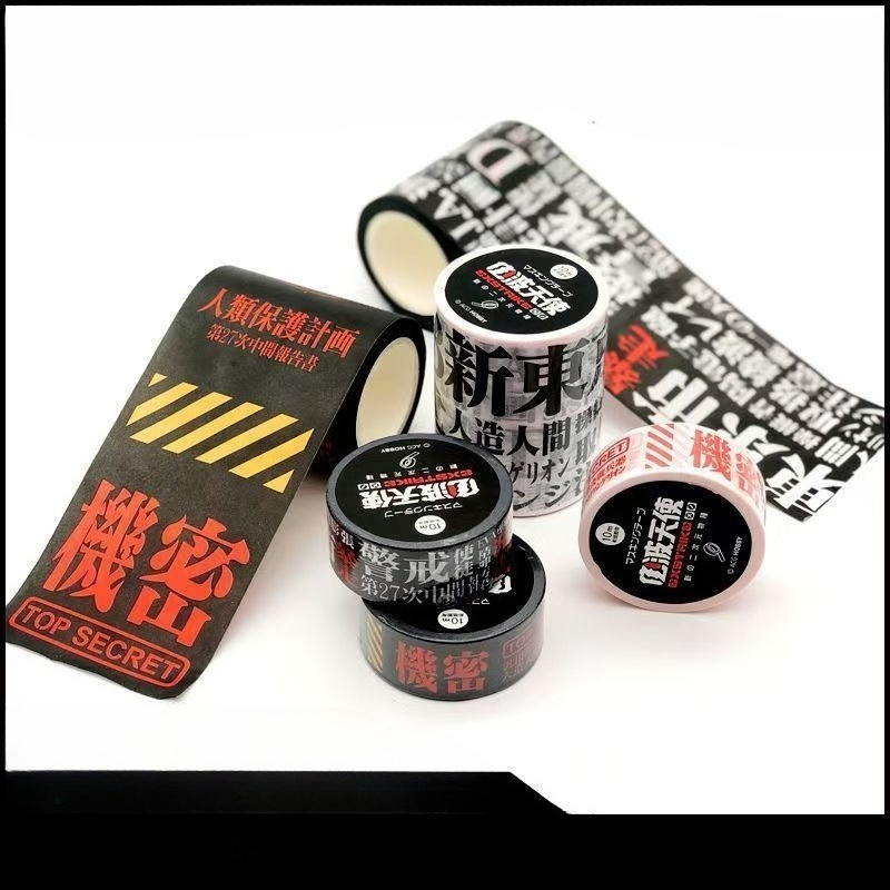 新世紀エヴァンゲリオン EVA-01 テストタイプクリエイテ - Washi Tape Set のレビューと価格