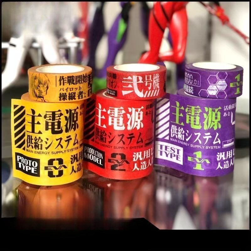 新世紀エヴァンゲリオン EVA-01 テストタイプクリエイテ - Washi Tape Set のレビューと価格