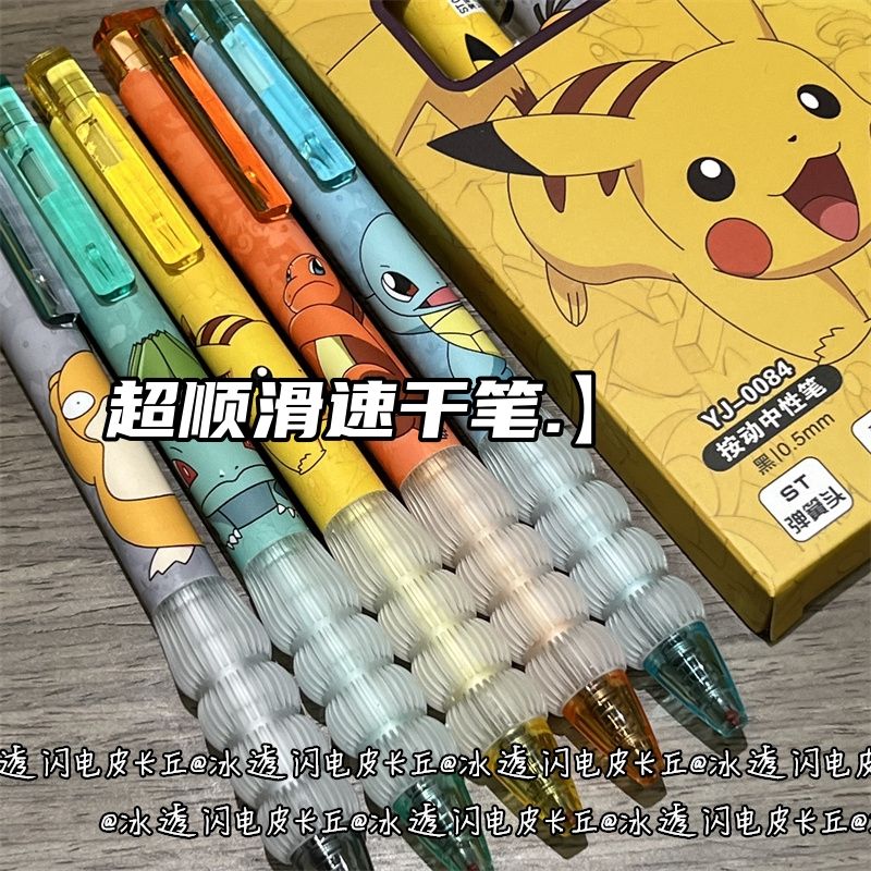 透明シリコーンポケモン格納式ゲルペン速乾性黒インクかわいいイ - Stationery Supplier のレビューと価格