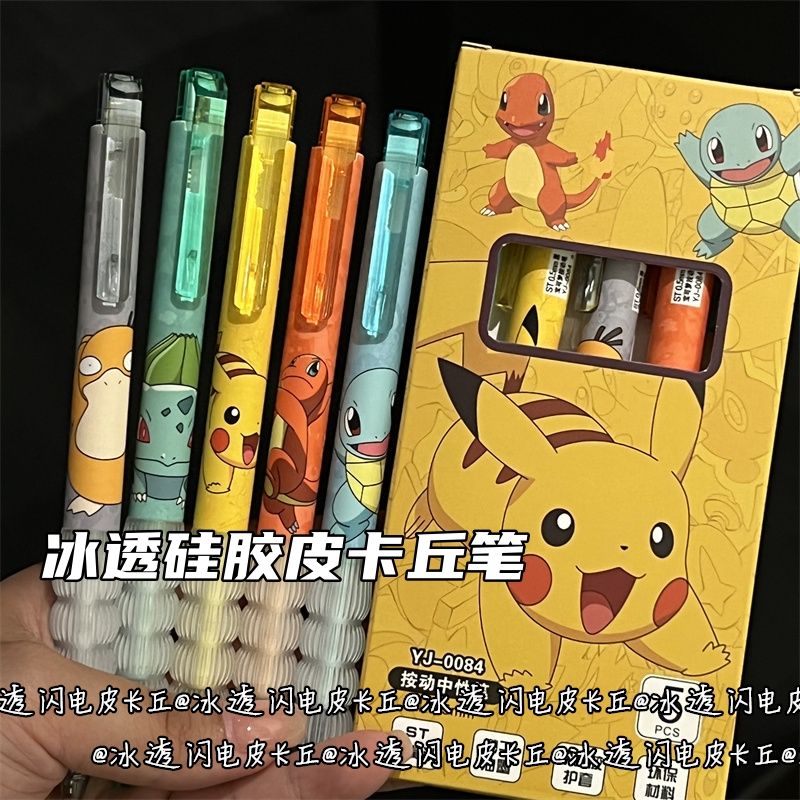 透明シリコーンポケモン格納式ゲルペン速乾性黒インクかわいいイ - Stationery Supplier のレビューと価格
