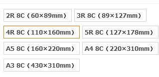 ホット100ピース/ロットデリポーチラミネーターフィルム4R - Document Laminator Pouch のレビューと価格