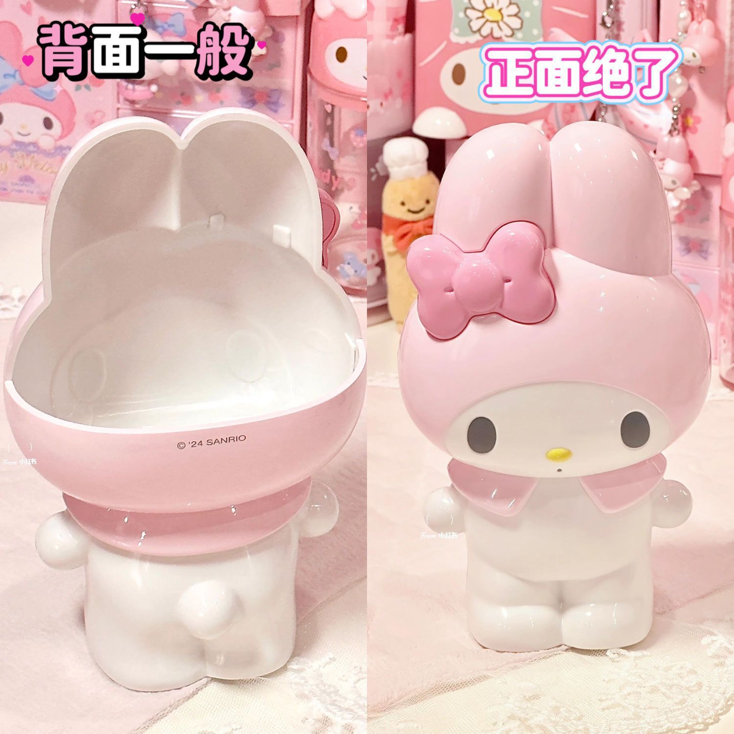 新しい漫画サンリオハローキティペンホルダー文具メロディー化粧 - Stationery Supplier のレビューと価格