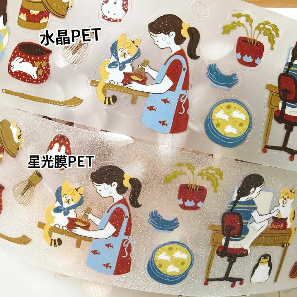 63penhouse ヴィンテージスターリーウィスパーコージ - Washi Tape Set のレビューと価格