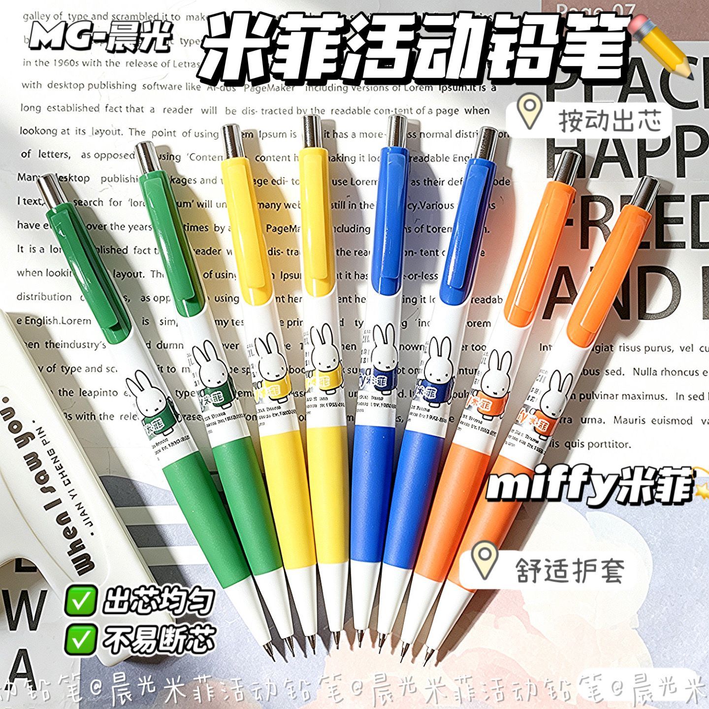 ミッフィー メカニカルペンシル かわいいミッフィーバニー 自 - Mechanical Pencil Lead のレビューと価格