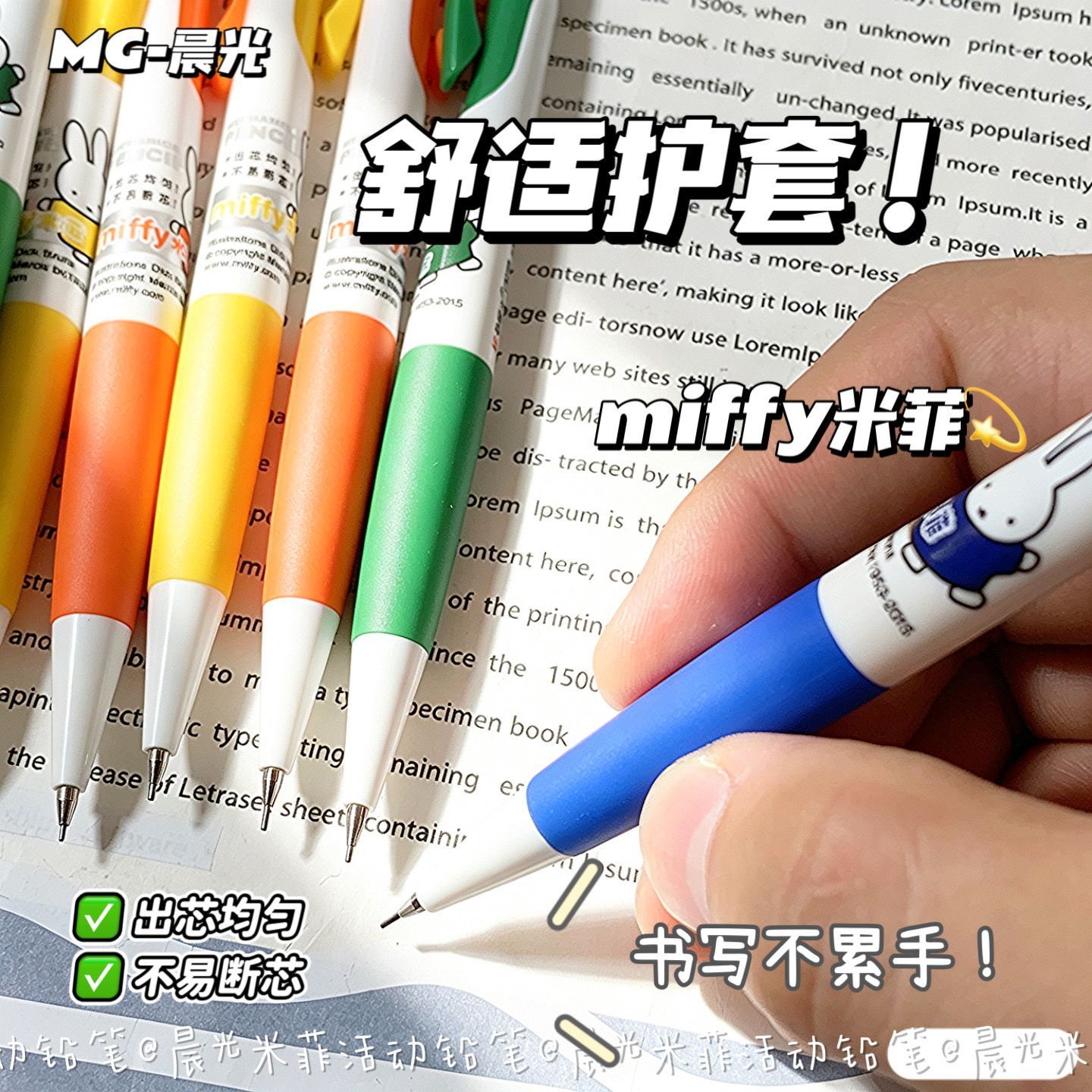 ミッフィー メカニカルペンシル かわいいミッフィーバニー 自 - Mechanical Pencil Lead のレビューと価格